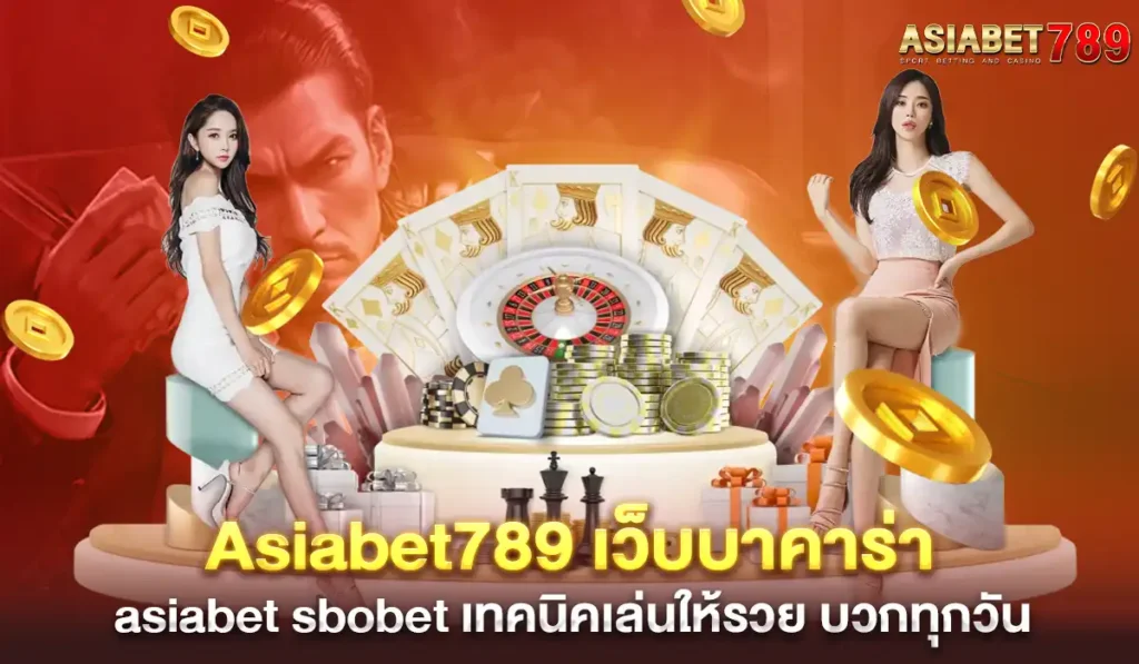 asiabet789